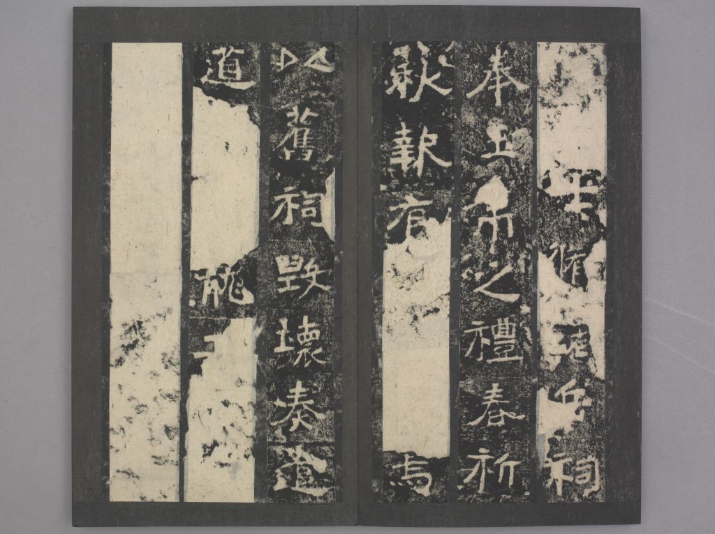 图片[22]-Stele of Songgaoling Temple-China Archive